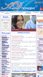 Mobile Screenshot of polident1.ru